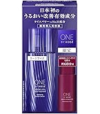 ONE BY KOSE セラム ヴェール レギュラーサイズ 限定キット